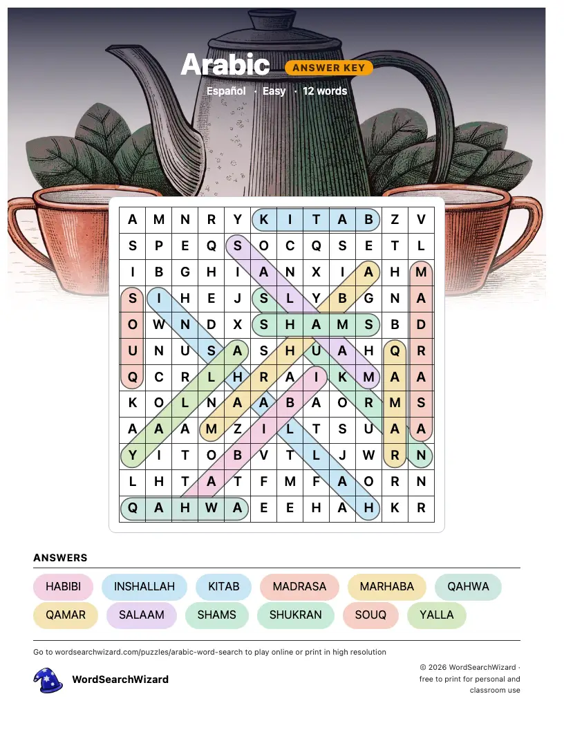 Arabic word search answer key, all 12 words marked