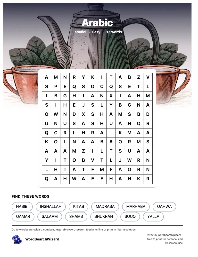 Arabic word search printable sheet, 12 words to find