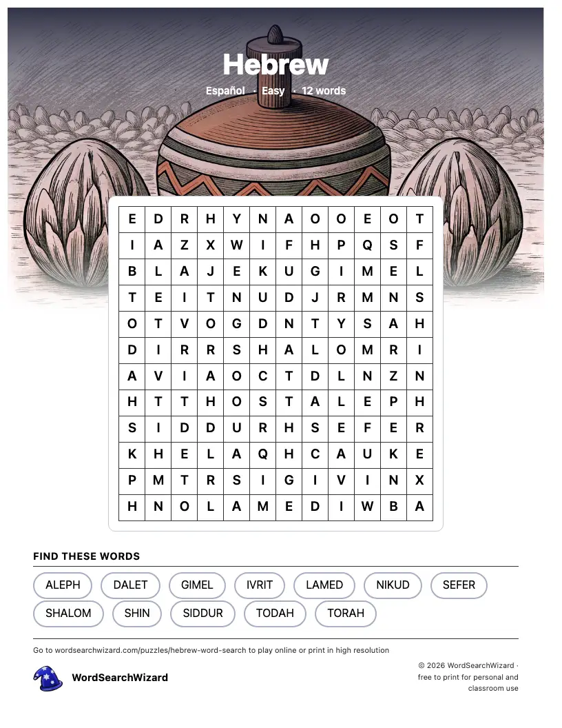 Hebrew word search printable sheet, 12 words to find